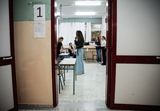 Πανελλαδικές 2026: Αυτά είναι τα θέματα στη Νεοελληνική Γλώσσα και Λογοτεχνία