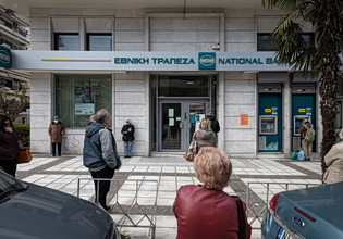 Εθνική Τράπεζα: Τα… μαζεύει για τη χρέωση 0,80 ευρώ σε λογαριασμό – Το μήνυμα σε πελάτες