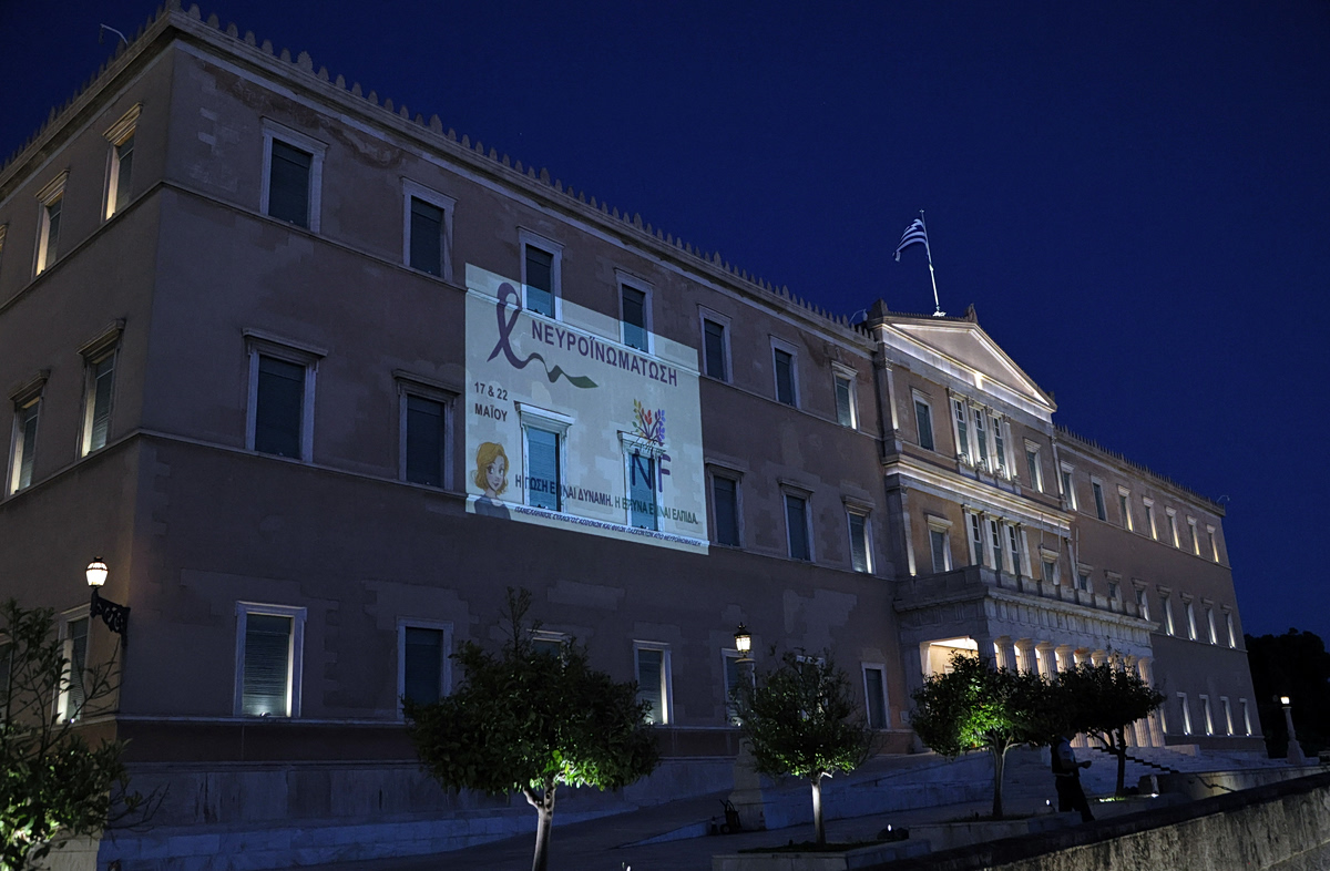 Η Βουλή φωταγωγήθηκε για νευροϊνωμάτωση – «Η γνώση είναι δύναμη – Η έρευνα είναι ελπίδα»