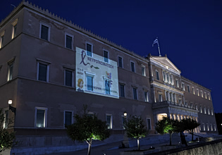 Η Βουλή φωταγωγήθηκε για νευροϊνωμάτωση – «Η γνώση είναι δύναμη – Η έρευνα είναι ελπίδα»