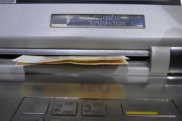Συντάξεις: Πότε γίνονται οι πληρωμές