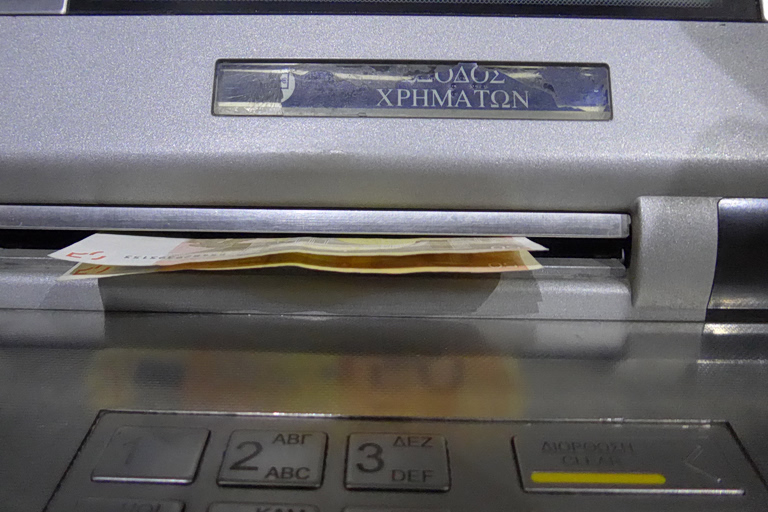 Συντάξεις: Πότε γίνονται οι πληρωμές