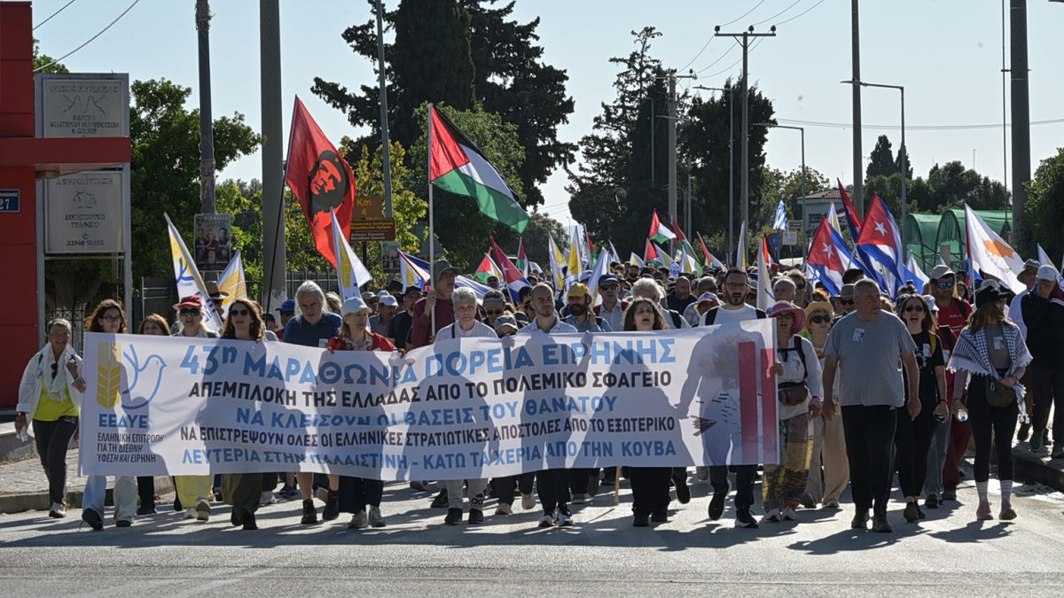 Σε εξέλιξη η 43η Μαραθώνια Πορεία Ειρήνης – Τερματισμός και συναυλία στο Σύνταγμα στις 20:00