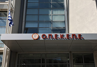 Δημογλίδου: Αναμένονται και άλλες συλλήψεις για απάτες στον ΟΠΕΚΕΠΕ