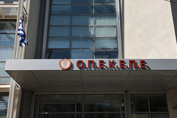 Δημογλίδου: Αναμένονται και άλλες συλλήψεις για απάτες στον ΟΠΕΚΕΠΕ