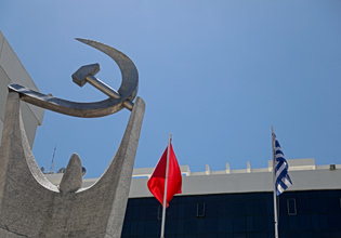 ΚΚΕ: Η προκλητική άρνηση της κυβέρνησης για προανακριτική στον ΟΠΕΚΕΠΕ, άλλο ένα επεισόδιο συγκάλυψης
