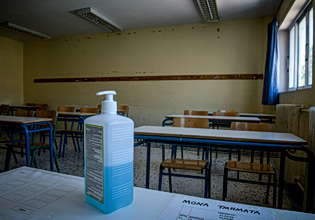 Ο ΕΟΦ αποσύρει από την αγορά γνωστό αντισηπτικό – Ο λόγος