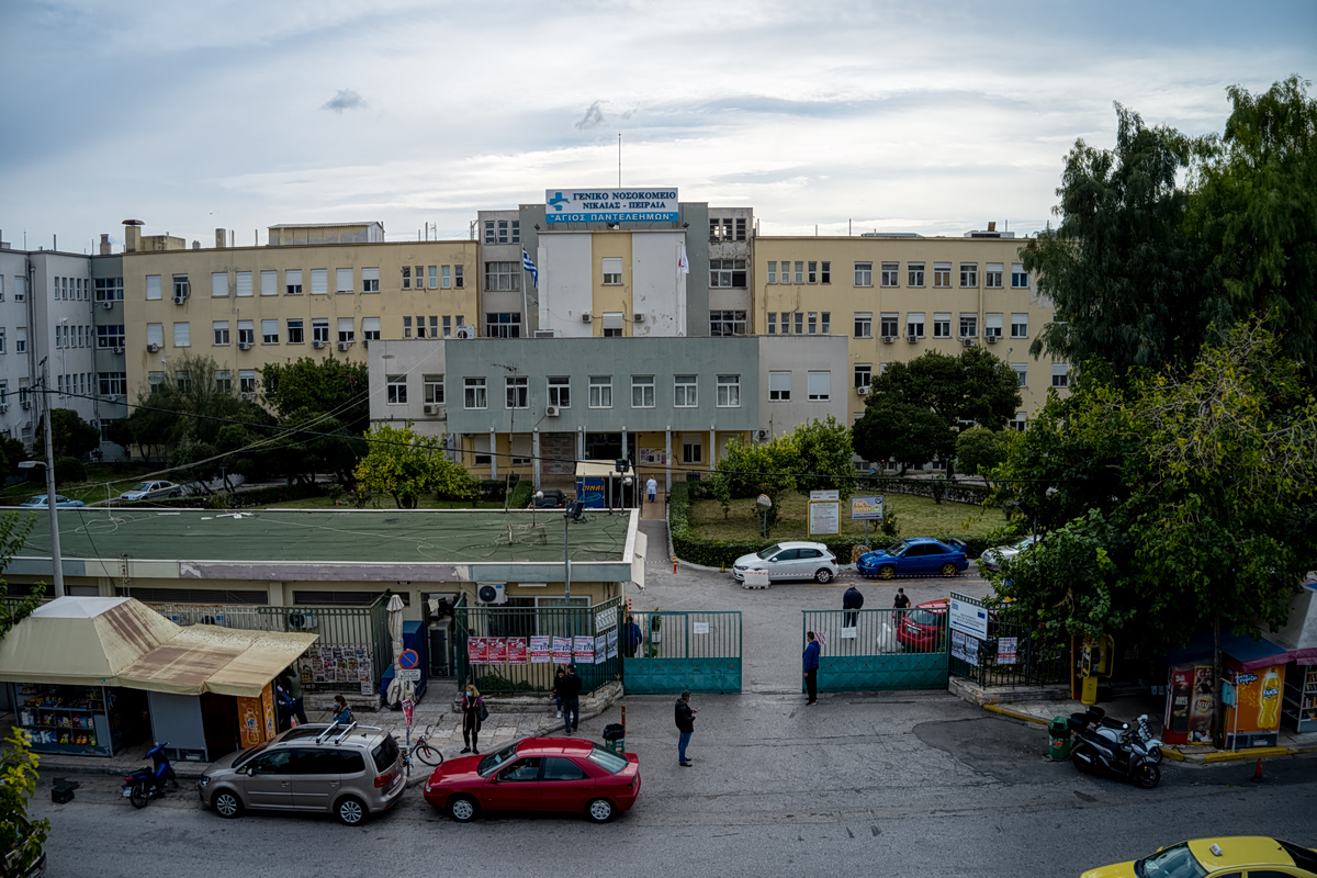 ΕΙΝΑΠ: Στάση εργασίας στο Νοσοκομείο της Νίκαιας σήμερα – Τι ζητούν οι γιατροί