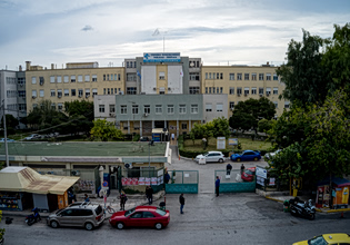 ΕΙΝΑΠ: Στάση εργασίας στο Νοσοκομείο της Νίκαιας σήμερα – Τι ζητούν οι γιατροί