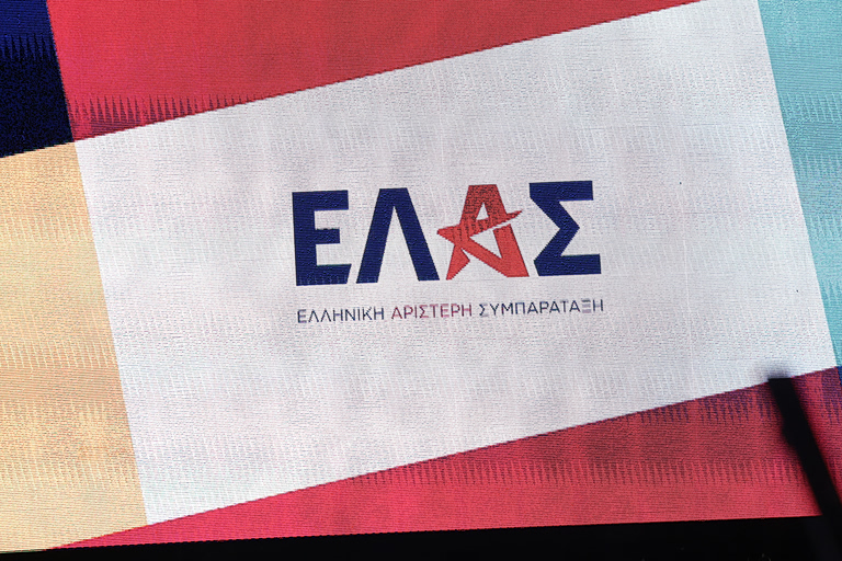 ΕΛΑΣ στον Πιερρακάκη: Είναι η δέσμευση Τσίπρα για ψηφιακή κυριαρχία, ρητορική του προχθές; – Ας δούμε τι δεν καταλαβαίνει η κυβέρνηση