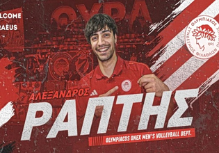 Ο Ολυμπιακός ανακοίνωσε τον Ράπτη
