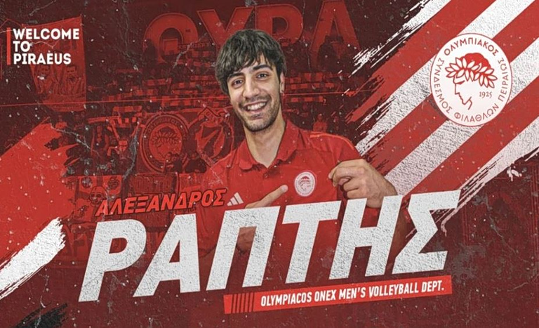 Ο Ολυμπιακός ανακοίνωσε τον Ράπτη