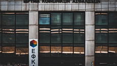 ΕΦΚΑ: Γιατί γίνονται λάθη στις συντάξεις – Τι πρέπει να κάνει ο δικαιούχος