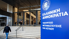 «Στο εξωτερικό κινδυνεύει η ζωή μου»: Συγκλονίζει η ιστορία Ιρακινής που ζητά άδεια διαμονής από το υπ. Μετανάστευσης