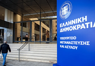 «Στο εξωτερικό κινδυνεύει η ζωή μου»: Συγκλονίζει η ιστορία Ιρακινής που ζητά άδεια διαμονής από το υπ. Μετανάστευσης