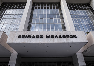 Δυο μέτρα και δυο σταθμά; Θα αστειεύεστε…