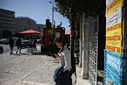 Ακίνητα: Τι αλλάζει στη διαδικασία έξωσης – Τα 10 βήματα