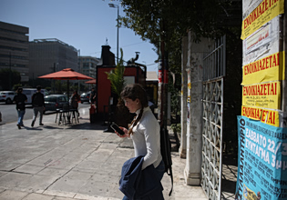 Ακίνητα: Τι αλλάζει στη διαδικασία έξωσης – Τα 10 βήματα