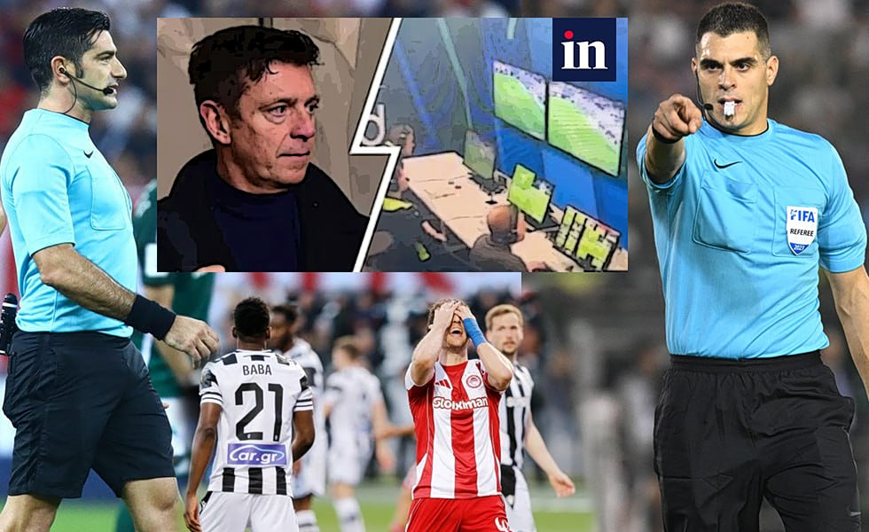 The Sopranos: Από τη Serie A στη Super League δύο διαιτητές και ένα σκάνδαλο… δρόμος (vids)