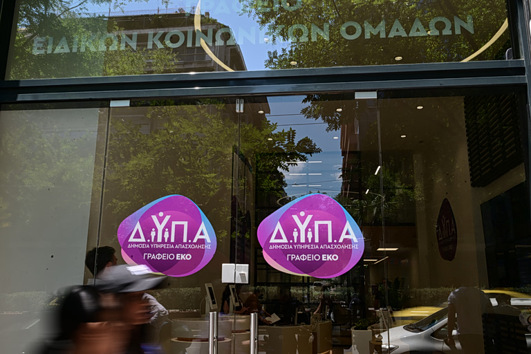 Ανεργία: Μείωση 14,4% τον Απρίλιο - Τι δείχνουν τα στοιχεία της ΔΥΠΑ
