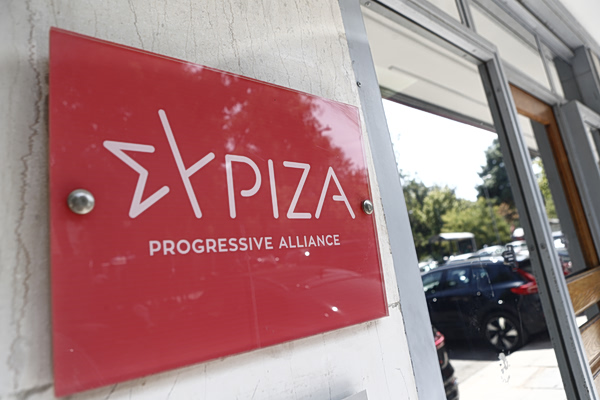 ΣΥΡΙΖΑ για Μητσοτάκη: Το καταστροφικό έργο της διακυβέρνησης της ΝΔ πρέπει να λάβει τέλος