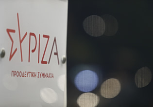 ΣΥΡΙΖΑ: Καμία συναίνεση με τη σκοτεινή κυβέρνηση για αναθεώρηση του Συντάγματος, θα καταθέσουμε δική μας πρόταση