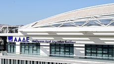 Με τεχνητή νοημοσύνη και νέες τεχνολογίες η ΑΑΔΕ στοχεύει στην είσπραξη ληξιπρόθεσμων οφειλών