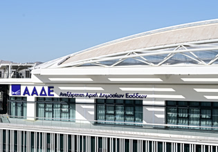 Με τεχνητή νοημοσύνη και νέες τεχνολογίες η ΑΑΔΕ στοχεύει στην είσπραξη ληξιπρόθεσμων οφειλών