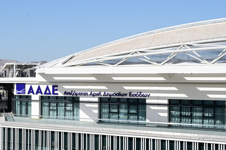 Με τεχνητή νοημοσύνη και νέες τεχνολογίες η ΑΑΔΕ στοχεύει στην είσπραξη ληξιπρόθεσμων οφειλών