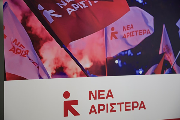 Νέα Αριστερά: «Έπεα πτερόεντα» τα μεγαλόπνοα αρδευτικά έργα ΣΔΙΤ της κυβέρνησης – Απεντάσσονται με κρότο ανικανότητας