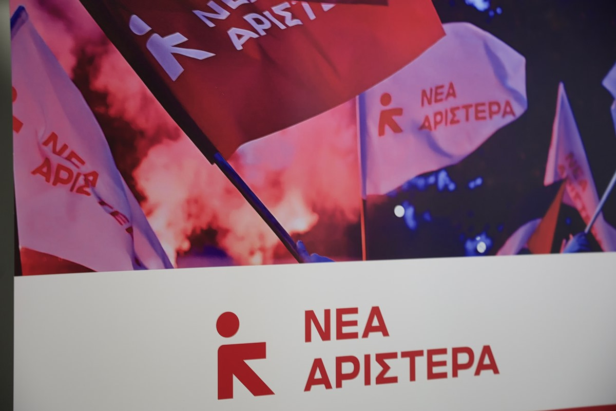 Νέα Αριστερά: Η πολιτική Μητσοτάκη μετέτρεψε φαγητό, σπίτι, μεταφορές σε πολυτέλεια