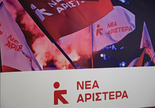 Νέα Αριστερά: Η πολιτική Μητσοτάκη μετέτρεψε φαγητό, σπίτι, μεταφορές σε πολυτέλεια