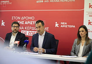 Προς διάσπαση η Νέα Αριστερά – Αποχωρεί η μειοψηφία Χαρίτση και μένει χωρίς κοινοβουλευτική ομάδα