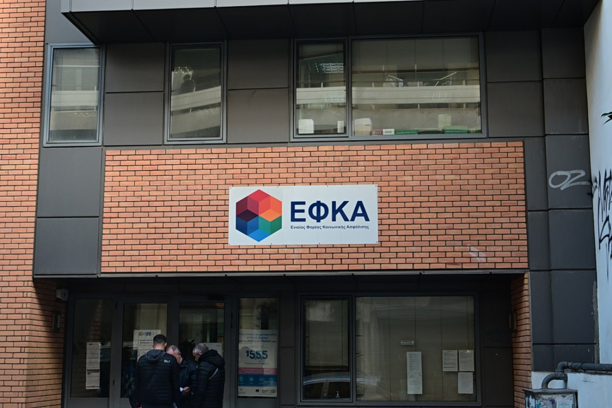 ΚΕΑΟ