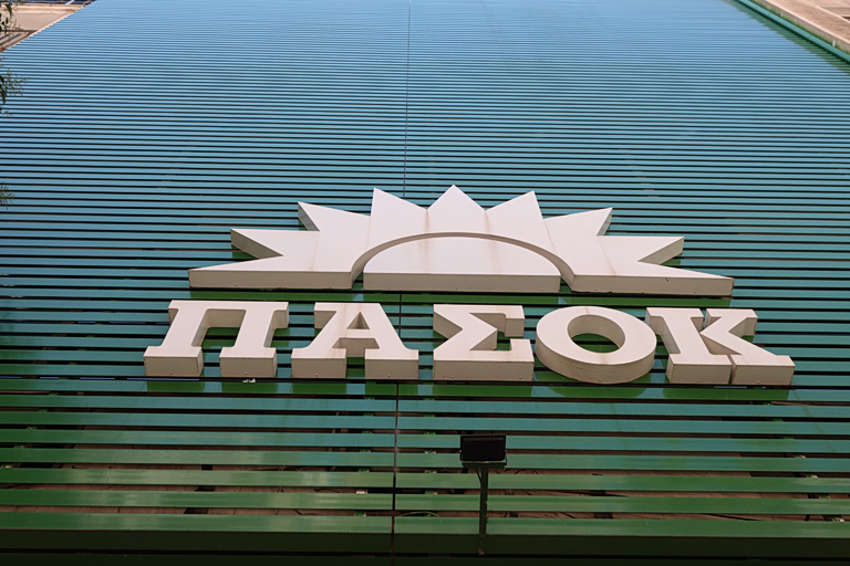 ΠΑΣΟΚ: Εκλέχθηκαν τα νέα μέλη της ΕΔΕΚΑΠ - Πρόεδρος ο Κόκκιας, αντιπρόεδρος η Ζούπη
