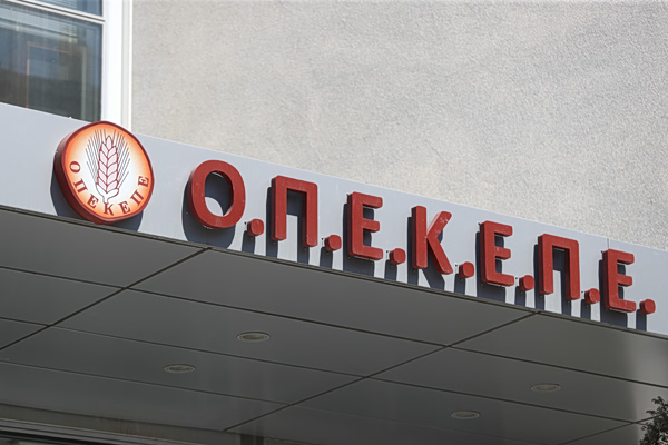 Εμπρηστική επίθεση σε παράρτημα του ΟΠΕΚΕΠΕ στην Ομόνοια