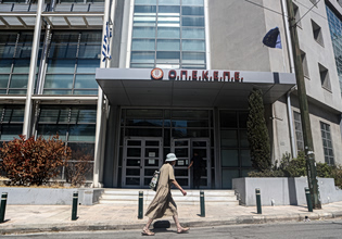 ΟΠΕΚΕΠΕ: Προθεσμία για τις 5 Ιουνίου πήραν τα μη πολιτικά πρόσωπα – Αύριο δίνουν εξηγήσεις οι γαλάζιοι βουλευτές