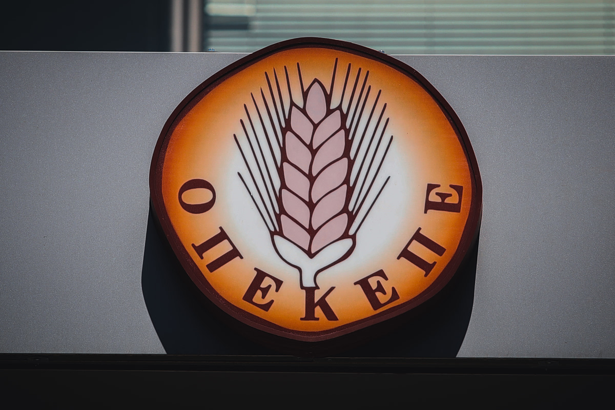 Δίκη ΟΠΕΚΕΠΕ: Από την Κρήτη καλλιεργούσαν στην… Καστοριά ελιές και αμύγδαλα σε υψόμετρο 1.100 μέτρων