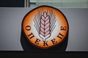 Δίκη ΟΠΕΚΕΠΕ: Από την Κρήτη καλλιεργούσαν στην… Καστοριά ελιές και αμύγδαλα σε υψόμετρο 1.100 μέτρων