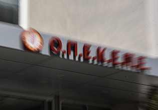 «Να βγει λάδι» στο σκάνδαλο του ΟΠΕΚΕΠΕ με την έκθεση Τυχεροπούλου επιχειρεί η κυβέρνηση – Ρίχνει τους τόνους το ΠΑΣΟΚ