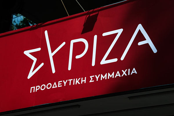 ΣΥΡΙΖΑ: Ο Μητσοτάκης δεν ζητά ούτε μισή συγγνώμη για τα κραυγαλέα σκάνδαλα, τα οποία πασχίζει να συγκαλύψει