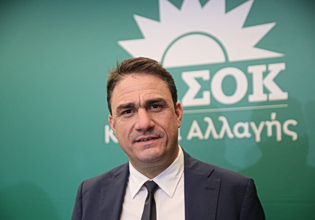 Τσουκαλάς: Έχουμε μια κυβέρνηση που κυβερνά αγκαλιά με τα συμφέροντα προς όφελος της ολιγαρχίας