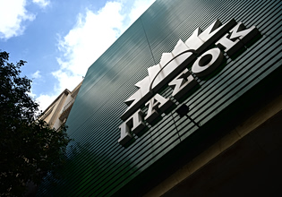 ΠΑΣΟΚ: Η προσπάθεια συγκάλυψης του σκανδάλου του ΟΠΕΚΕΠΕ συνεχίζεται στην Ευρώπη