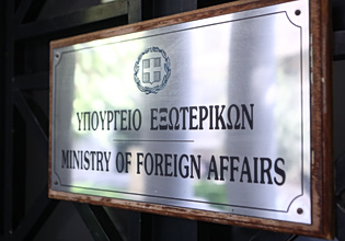 Εκπρόσωπος ΥΠΕΞ: Το καθεστώς σε Αιγαίο και Ανατολική Μεσόγειο είναι ξεκάθαρο – Η Ελλάδα δεν θα επιτρέψει διάχυση του πολέμου στη Μεσόγειο διαμηνύει η Αθήνα