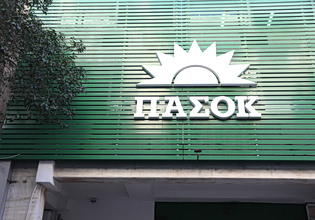ΠΑΣΟΚ: Ευθεία πρόκληση στο κράτος δικαίου η προσπάθεια Κασιδιάρη για επάνοδο στην πολιτική