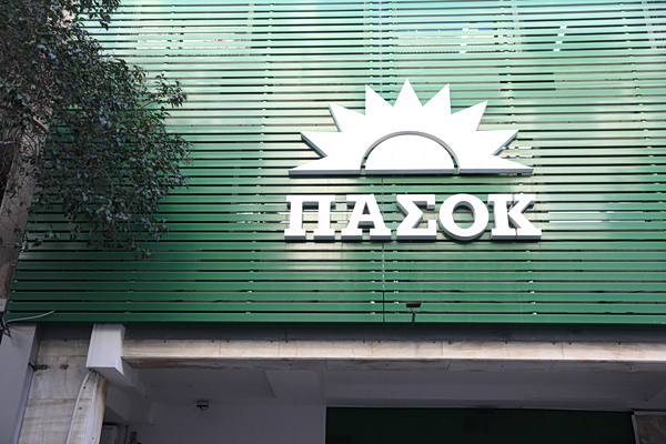 ΠΑΣΟΚ: Ευθεία πρόκληση στο κράτος δικαίου η προσπάθεια Κασιδιάρη για επάνοδο στην πολιτική