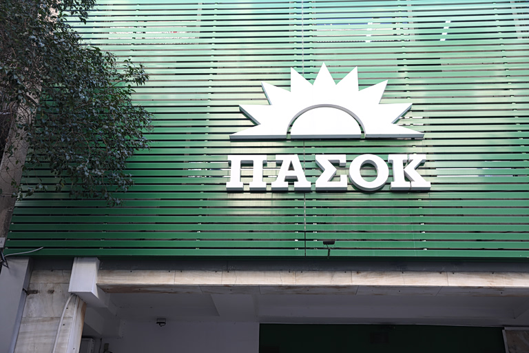 ΠΑΣΟΚ: Ευθεία πρόκληση στο κράτος δικαίου η προσπάθεια Κασιδιάρη για επάνοδο στην πολιτική