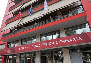 ΣΥΡΙΖΑ: Κυνική ομολογία ενοχής για τις υποκλοπές η διάταξη για την ΕΥΠ