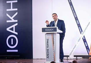Το μανιφέστο του Ινστιτούτου Τσίπρα: Κάλεσμα σύγκλισης στα αριστερά του Κέντρου – Μεταρρύθμιση και ρήξη
