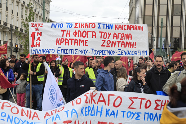 «Τη φλόγα του αγώνα κρατάμε ζωντανή» – Σε εξέλιξη οι συγκεντρώσεις για την Εργατική Πρωτομαγιά